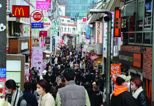 Japan The Super Nation Brand